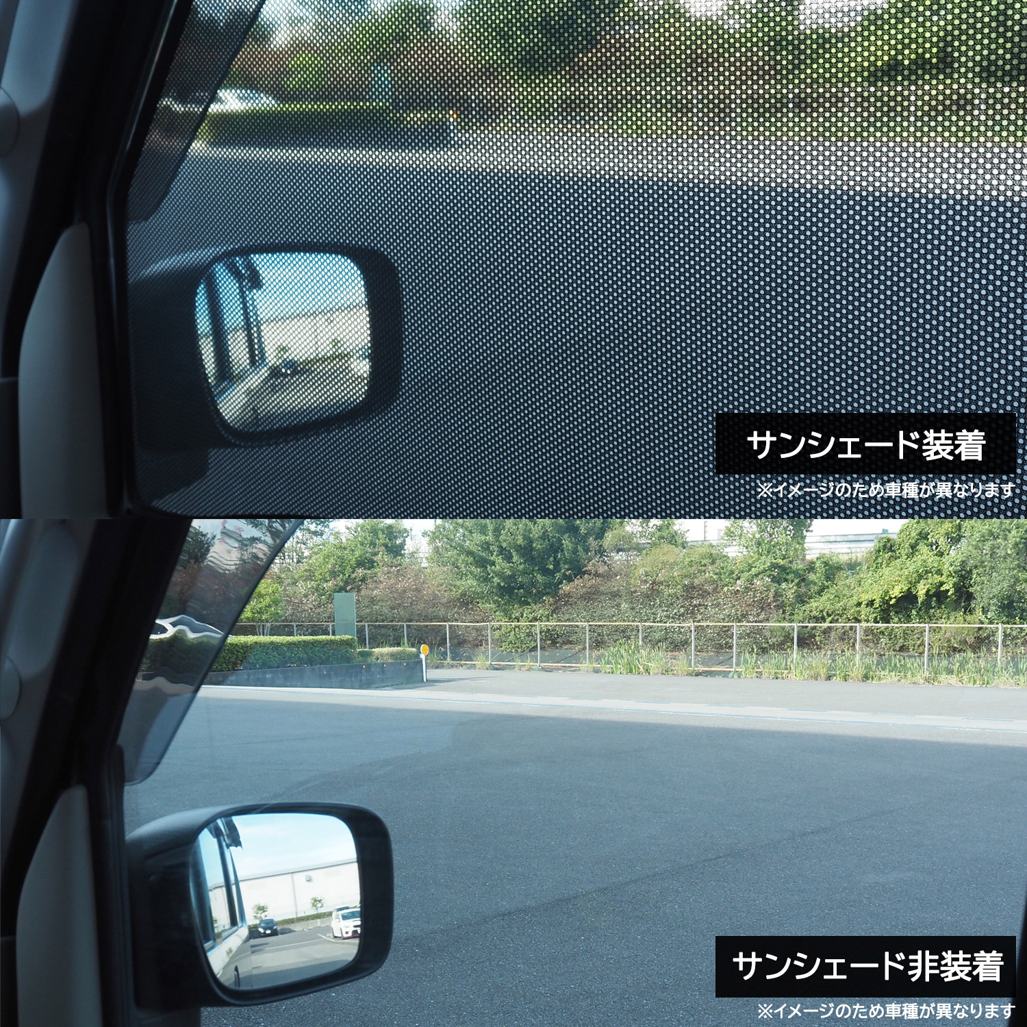 【近日発売予定】スズキ ジムニーノマド JC74用 クイック メッシュ サンシェード INTEC 車両１台分（7枚セット）