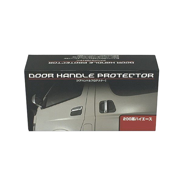 【在庫限り】INTEC 200系ハイエース用 ドアハンドルプロテクター 1型 2型 3型用 傷防止 ドレスアップ ブラック [EX-HADP-01]