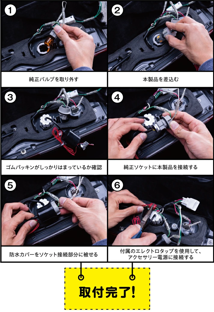 INTEC T20 フロント LEDウインカー アクセサリー点灯ランプ 抵抗内蔵 ハイフラキャンセラー不要 取付簡単 アンバー ブルー  [INLBB001-T20-BLAM]