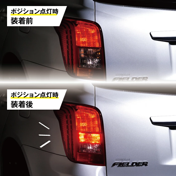 INTEC T20 リア LEDウインカーポジションランプ 抵抗内蔵 ハイフラキャンセラー不要 取付簡単 リアウイポジ化 アンバー レッド [INLBB001-T20-RDAM]