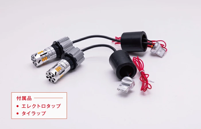 INTEC T20 リア LEDウインカーポジションランプ 抵抗内蔵 ハイフラキャンセラー不要 取付簡単 リアウイポジ化 アンバー レッド [INLBB001-T20-RDAM]
