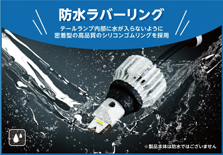 ハイエース200系用 超爆光 LEDバックランプ T16 6500K 5000lm