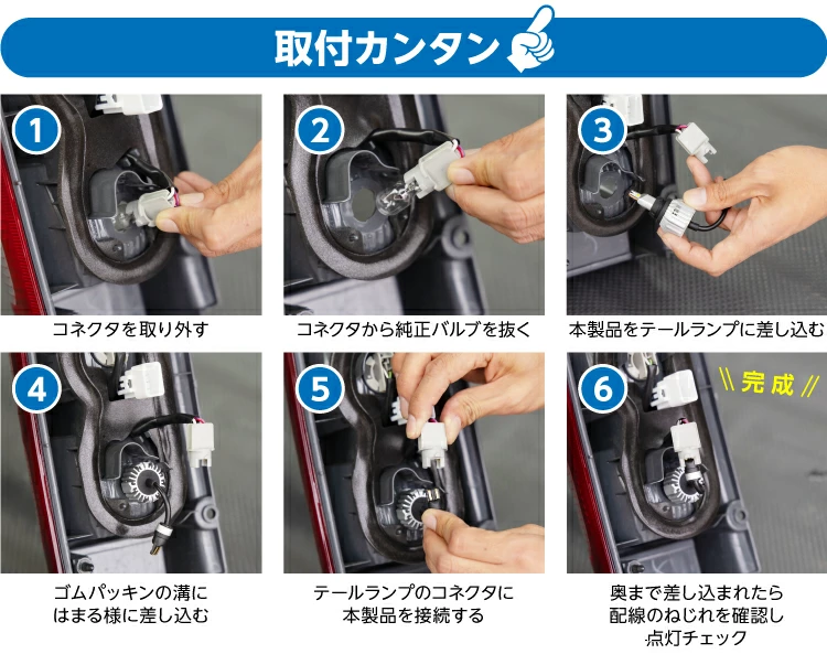 ハイエース200系用 超爆光 LEDバックランプ T16 6500K 5000lm