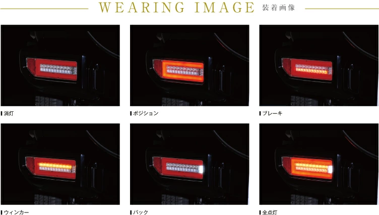 新型 ジムニーLED テールランプ JB64 JB74 専用 スモーク ジムニー エムブロ サンダーLEDテールランプ 【スモーク