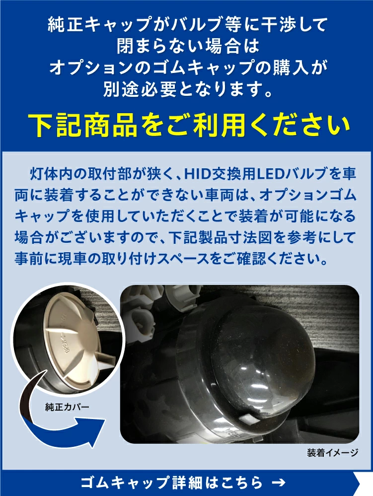 D2S D2R D4S D4R 12000lm 6500K 純正HID交換用 LEDヘッドバルブ 国産12V純正バラスト車用