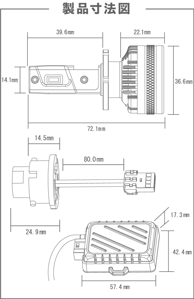 D2S D2R D4S D4R 12000lm 6500K 純正HID交換用 LEDヘッドバルブ 国産12V純正バラスト車用