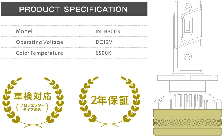 D2S D2R D4S D4R 12000lm 6500K 純正HID交換用 LEDヘッドバルブ 国産12V純正バラスト車用