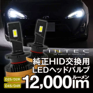 D2S D2R D4S D4R 12000lm 6500K 純正HID交換用 LEDヘッドバルブ 国産12V純正バラスト車用