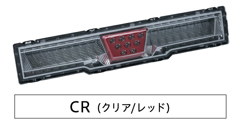 ZN8 GR86 ZD8 BRZ 純正リアフォグ装着車用 フルLEDリアフォグ