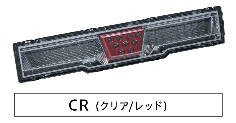 ZN8 GR86 ZD8 BRZ 純正リアフォグ装着車用 フルLEDリアフォグ/バックランプ