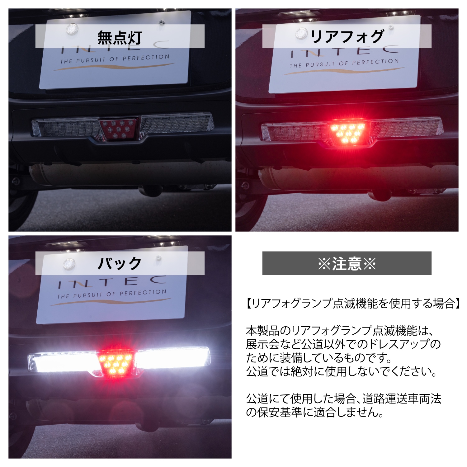 ZN8 GR86 ZD8 BRZ 純正リアフォグ装着車用 フルLEDリアフォグ/バックランプ