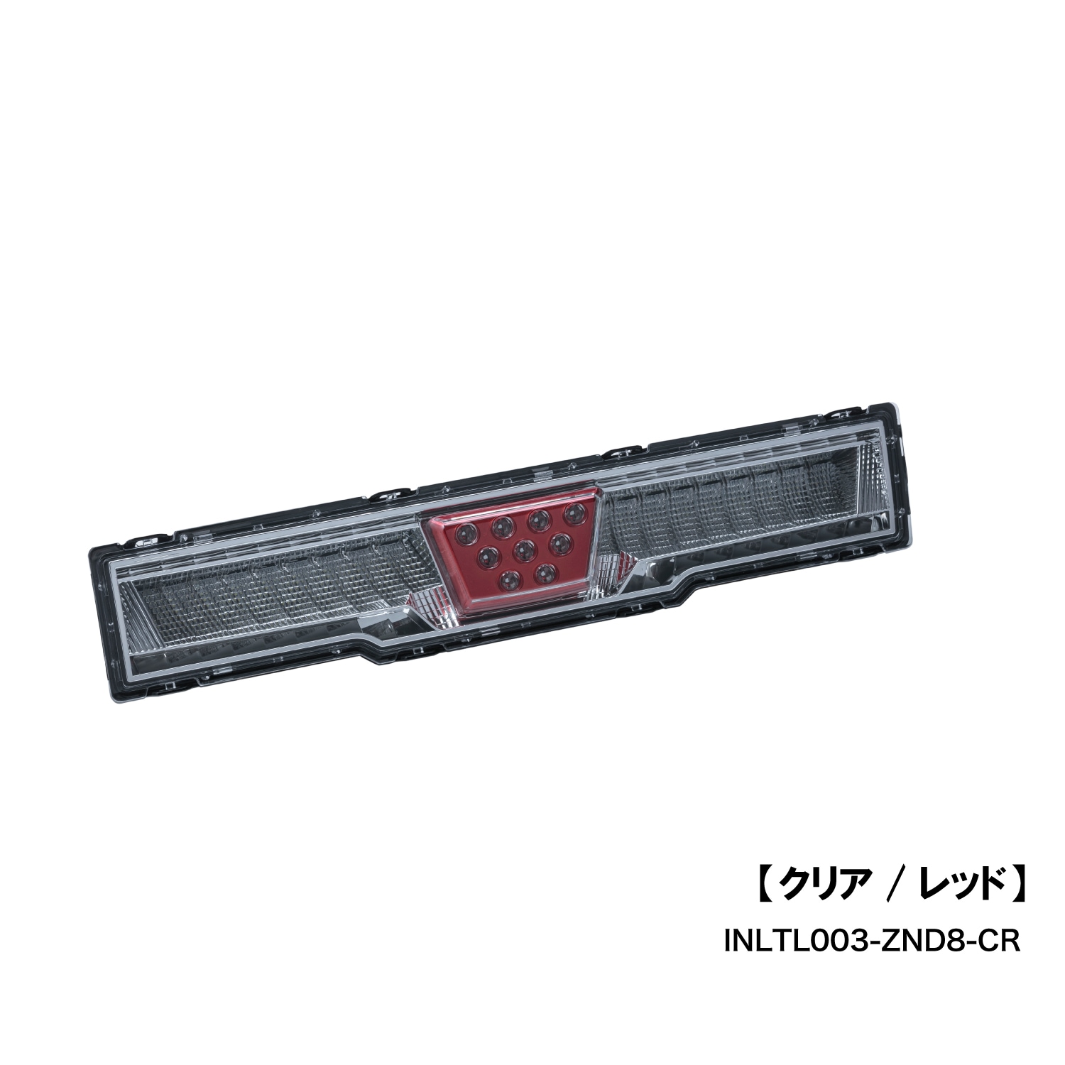 ZN8 GR86 ZD8 BRZ 純正リアフォグ装着車用 フルLEDリアフォグ/バックランプ