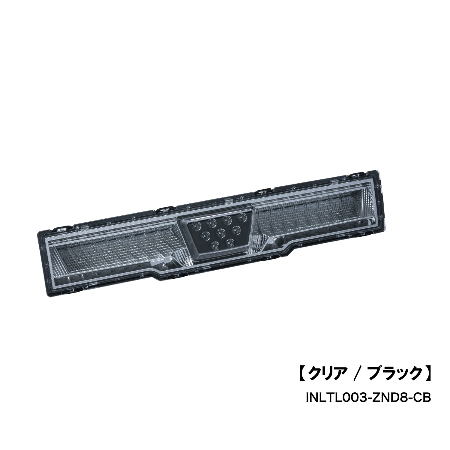 ZN8 GR86 ZD8 BRZ 純正リアフォグ装着車用 フルLEDリアフォグ/バックランプ