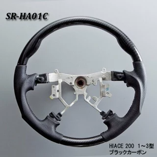 トヨタ HIACE 200 1-3型 ステアリング [ブラックカーボン SR-HA01C]