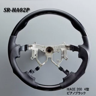 トヨタ HIACE 200 4型～8型 ステアリング [ピアノブラック SR-HA02P]