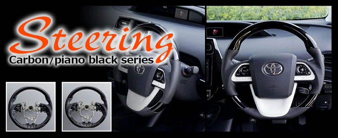 スズキ ジムニー／ジムニーシエラ／ジムニーノマド JB64/JB74/JC74 ステアリング [ブラックカーボン SR-J601C]