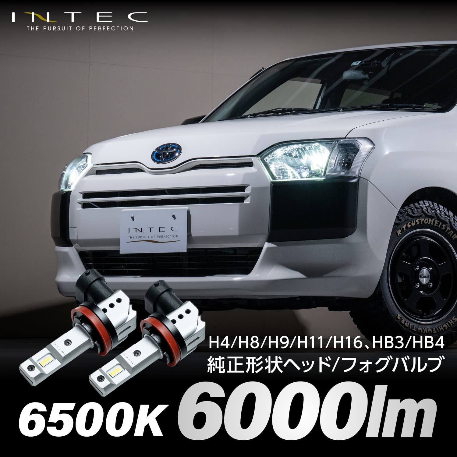 純正形状LEDヘッド/フォグバルブ H4 H8 H9 H11 H16 HB3 HB4 6500K 6000lm