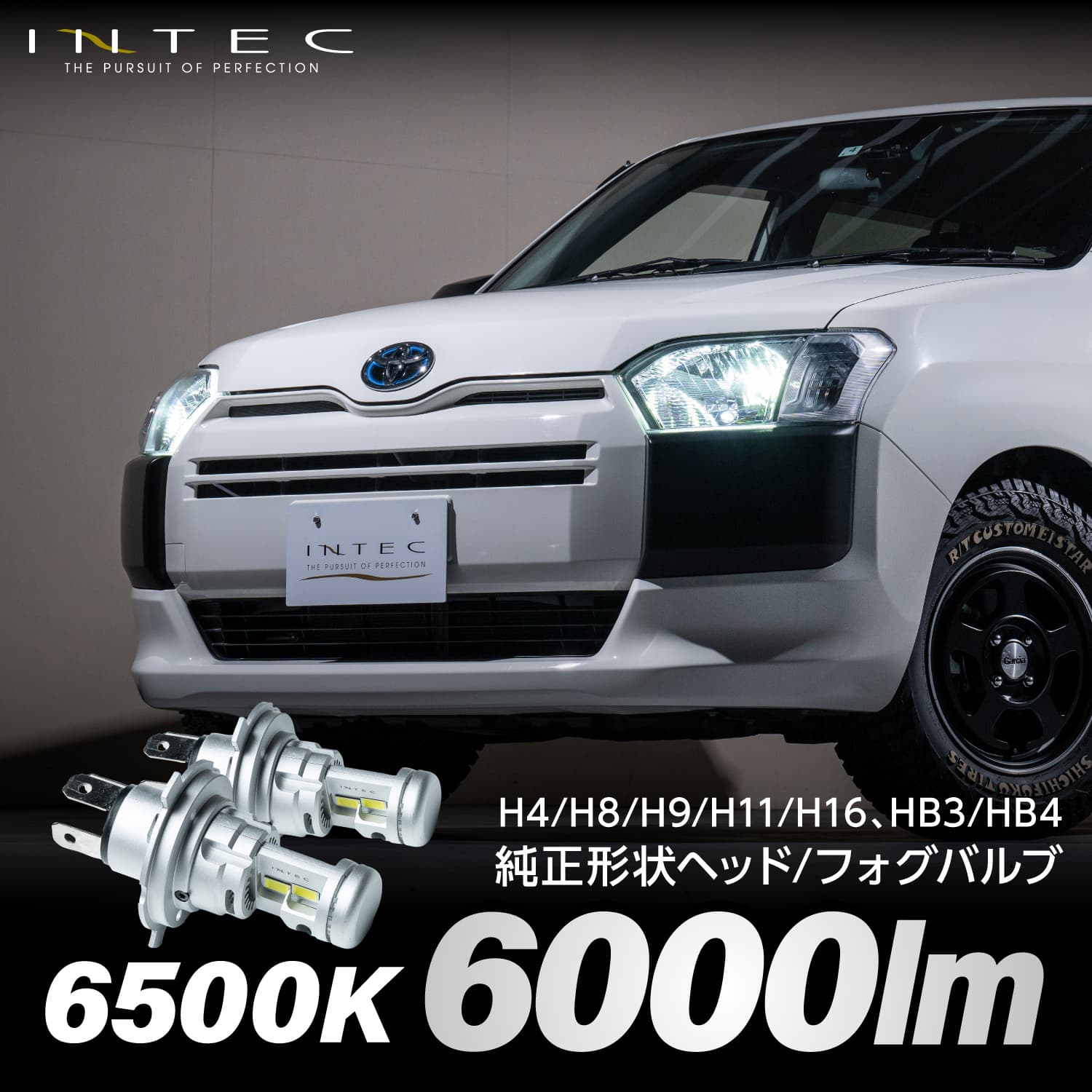 純正形状LEDヘッド/フォグバルブ H4 H8 H9 H11 H16 HB3 HB4 6500K 6000lm