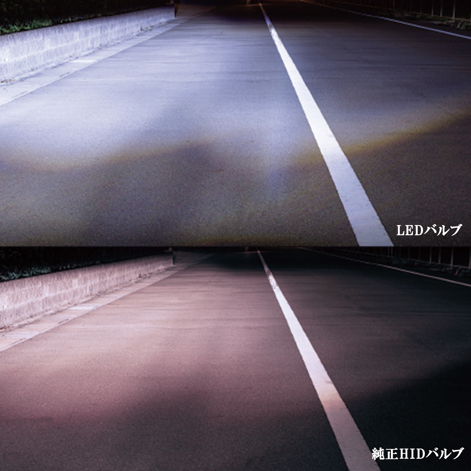 INTEC インテック 純正HID交換タイプ LEDヘッドバルブ 2S/D2R、D4S/D4R用 コンパクトタイプ 6000K 14000lm 車検対応 1年保証