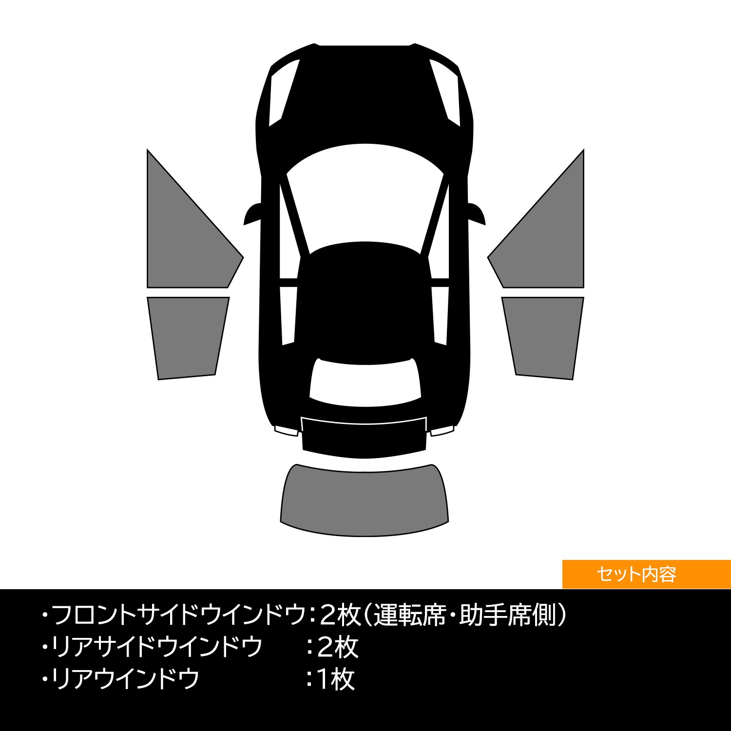 トヨタ 125系 ハイラックス用 クイック メッシュ サンシェード INTEC 車両１台分（５枚セット）