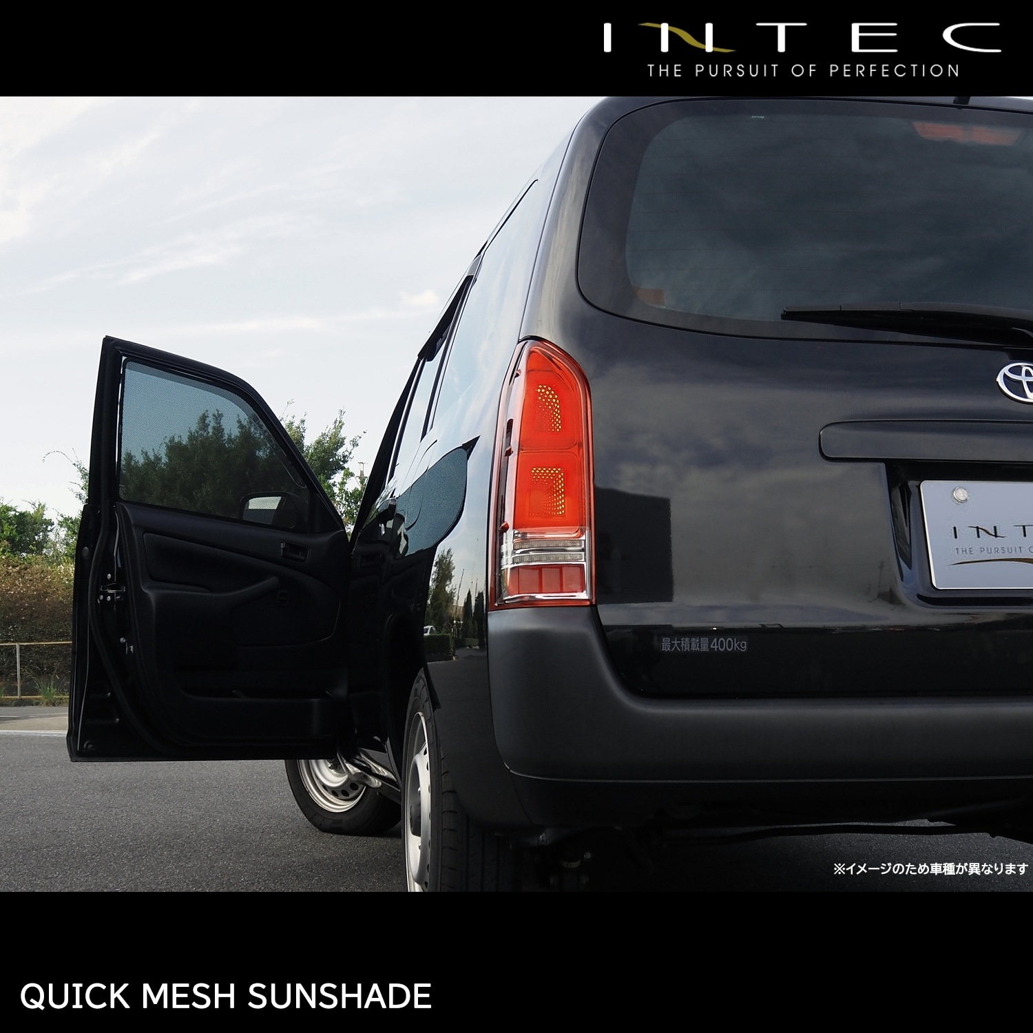 スズキ DA17系 エブリイ / エブリイワゴン用 クイック メッシュ サンシェード【ハイルーフ用】 INTEC 車両１台分（7枚セット）