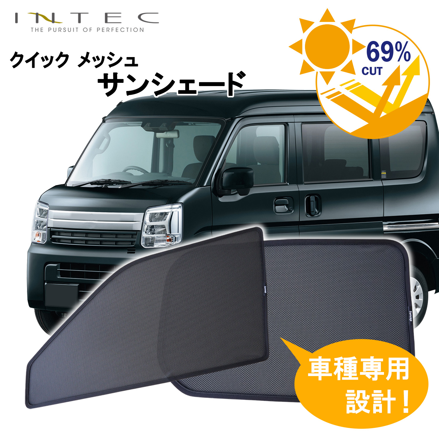 Amazon | 【10年使える品質へ】 趣味職人 プライバシー サンシェード