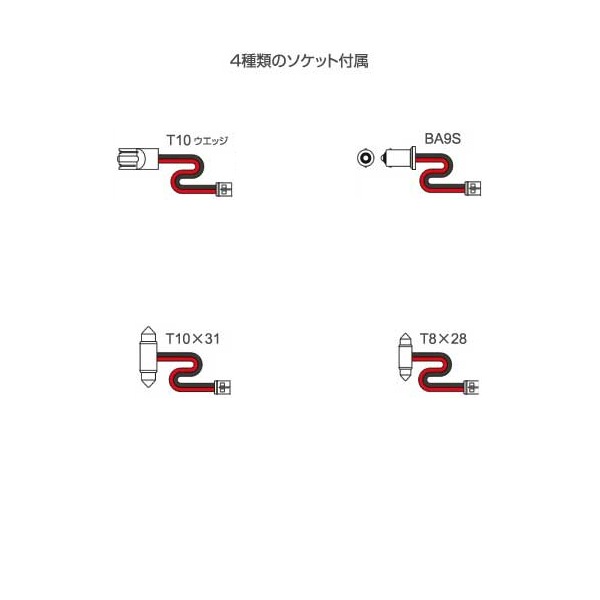 INTEC LEDルームランプ プラズマホワイト TYPE D 高輝度15LED（3チップSMD)  8000K  マップランプ  カーテシランプ バニティランプ ラゲッジランプ[RRL-DBP]