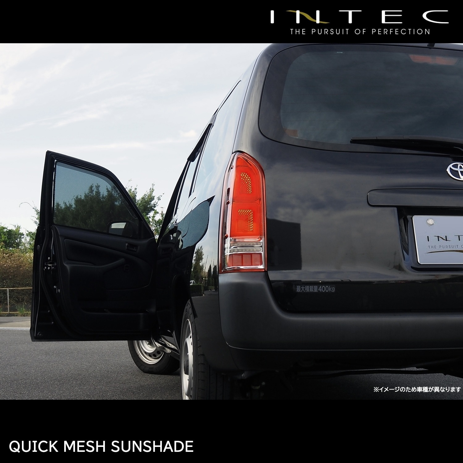 トヨタ 150系 ランドクルーザー プラド用 クイック メッシュ