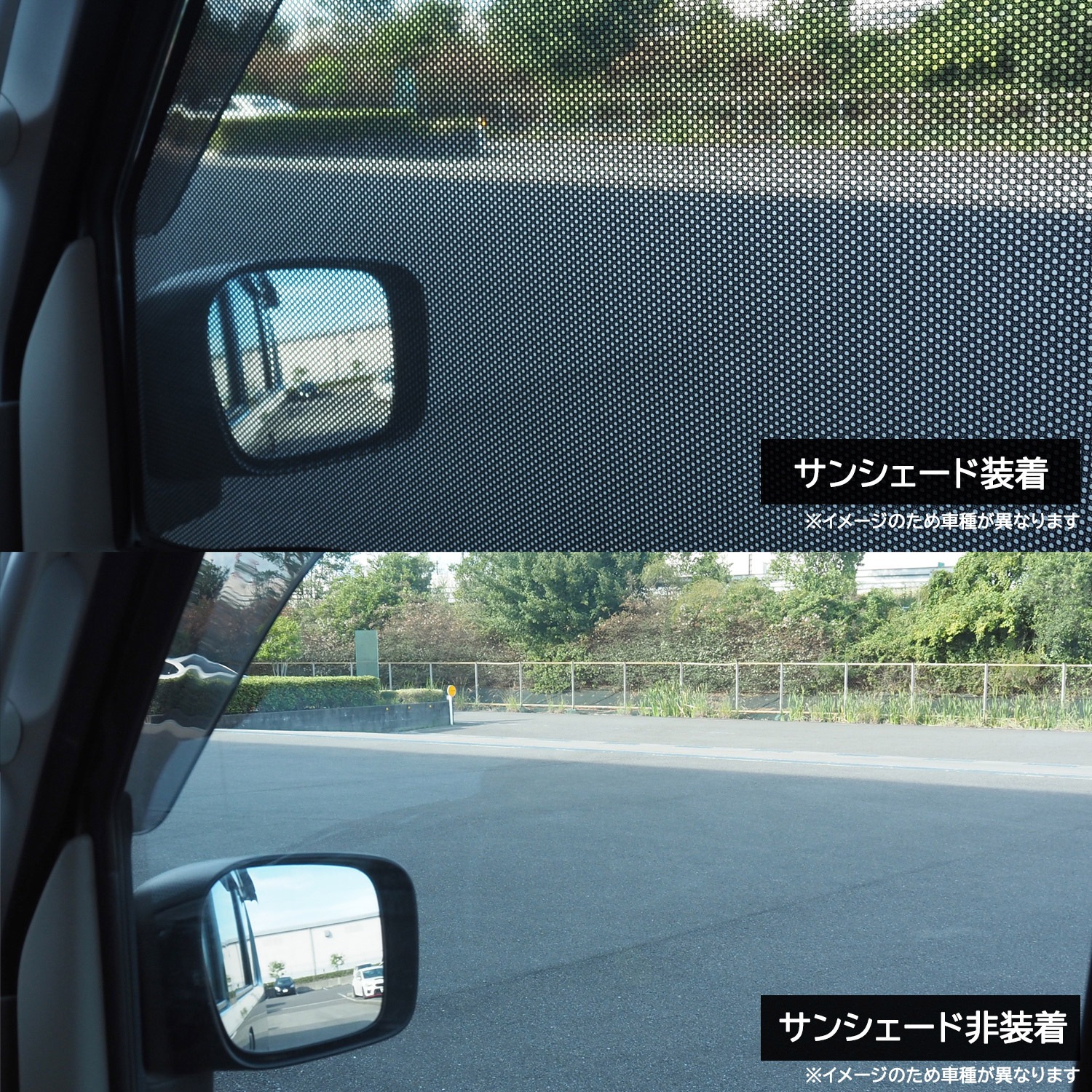 トヨタ 210系 カローラツーリング用 クイック メッシュ サンシェード INTEC 車両１台分（7枚セット）