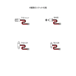 INTEC TYPE F LEDルームランプ サニーホワイト  [RRL-FWS]