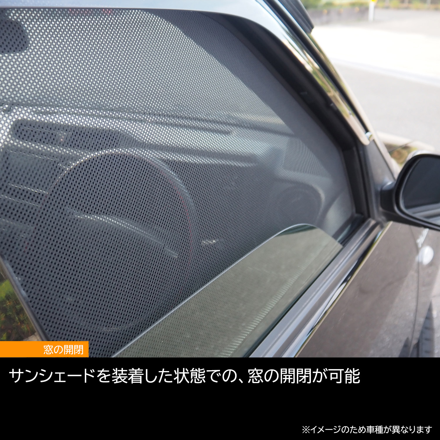トヨタ 200系 ハイエース / レジアスエース 【標準ボディ】用 クイック メッシュ サンシェード INTEC 車両1台分(7枚セット)