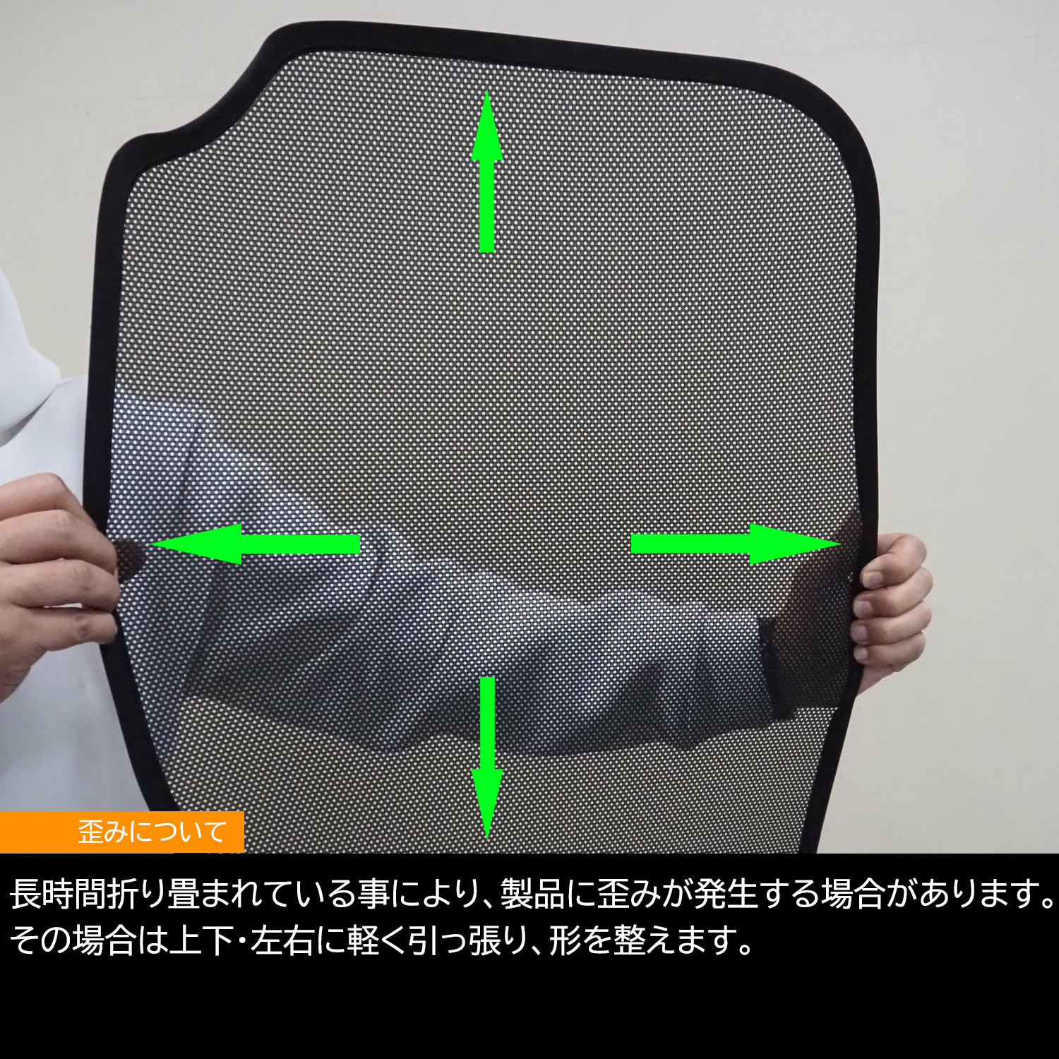 トヨタ 200系 ハイエース / レジアスエース 【ワイドボディ】用 クイック メッシュ サンシェード INTEC 車両１台分（7枚セット）