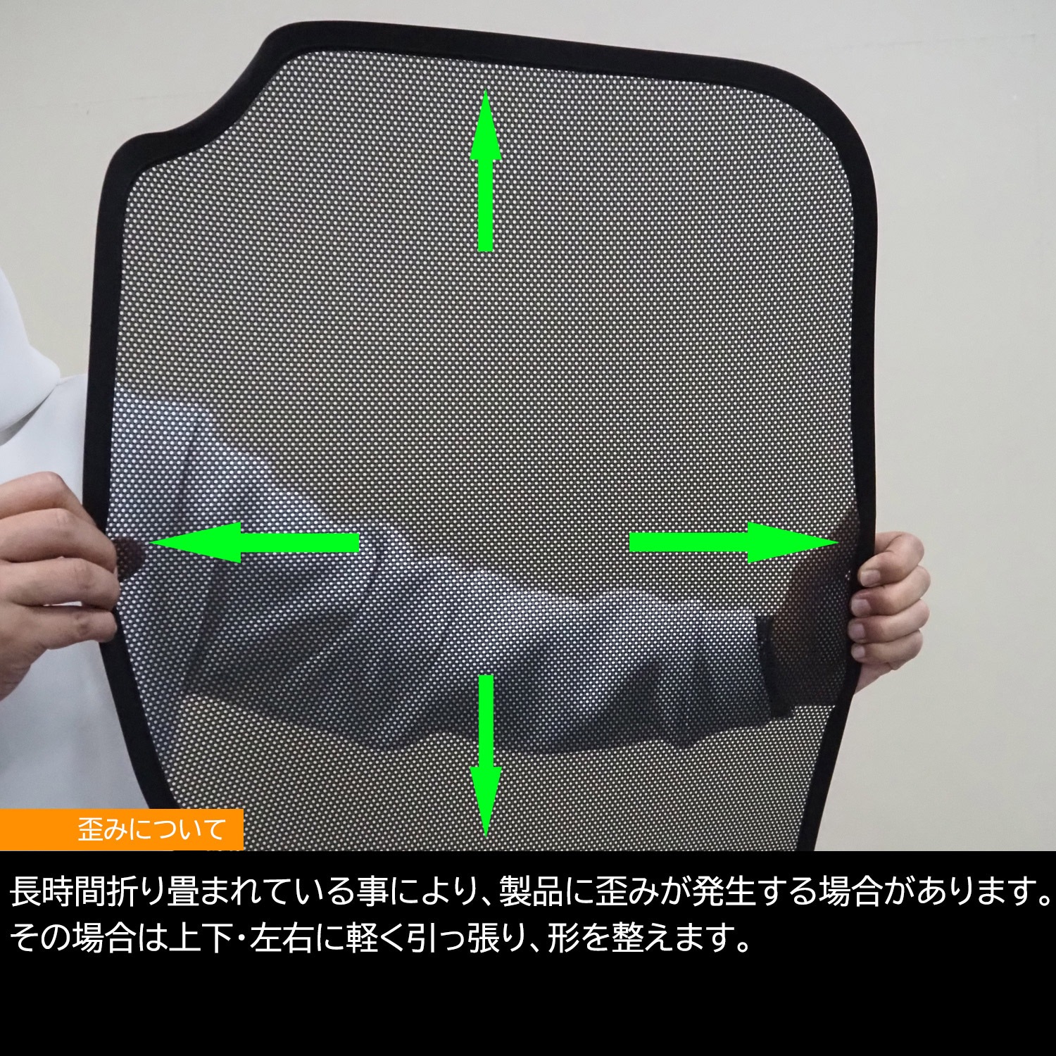 トヨタ ノア / ヴォクシー 90系用 クイック メッシュ サンシェード INTEC 車両１台分（９枚セット）