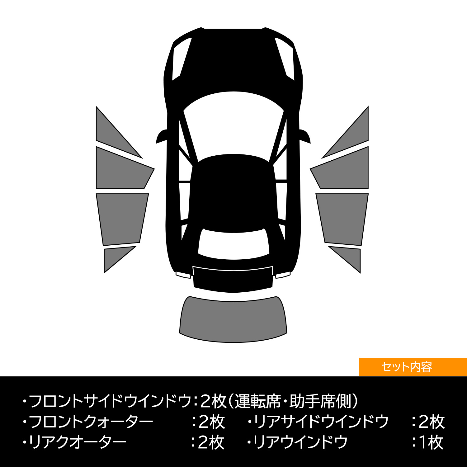 トヨタ ノア / ヴォクシー 90系用 クイック メッシュ サンシェード INTEC 車両１台分（９枚セット）