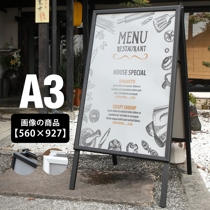 店舗用品 | とことこマーチ 本店-公式オンラインストア