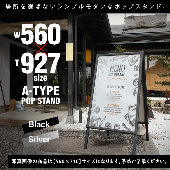 店舗用品 | とことこマーチ 本店-公式オンラインストア