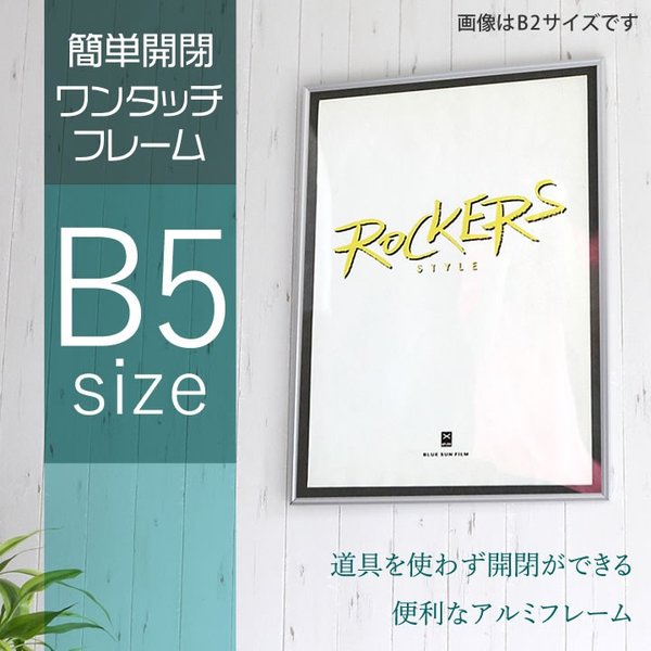 にしやん ポスター4枚 額付き 日用品雑貨・インテリア・家具など