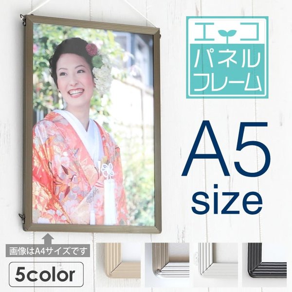 にしやん　ポスター4枚　額付き 日用品雑貨・インテリア・家具など,フォトフレーム・額縁 | とことこ