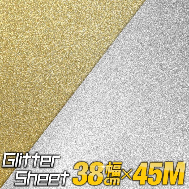 約38cm×約45m 屋内用 グリッターシート カッティング用シート