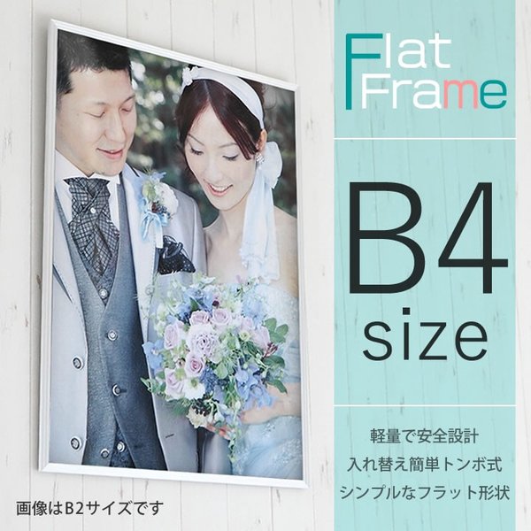 ステンレス製　フォトフレーム　丸鋲打ち　L版サイズ ステンレス製 フォトフレーム 丸鋲打ち L版サイズ