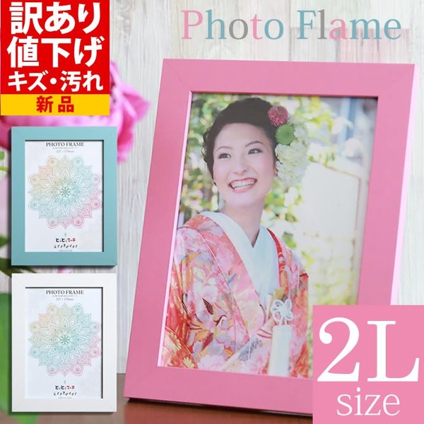 日用品雑貨・インテリア・家具など,アウトレット商品 | とことこマーチ