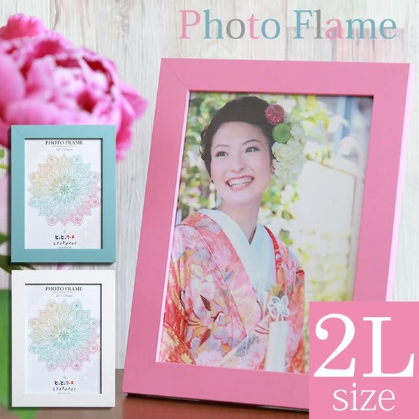 日用品雑貨・インテリア・家具など,フォトフレーム・額縁,サイズ別