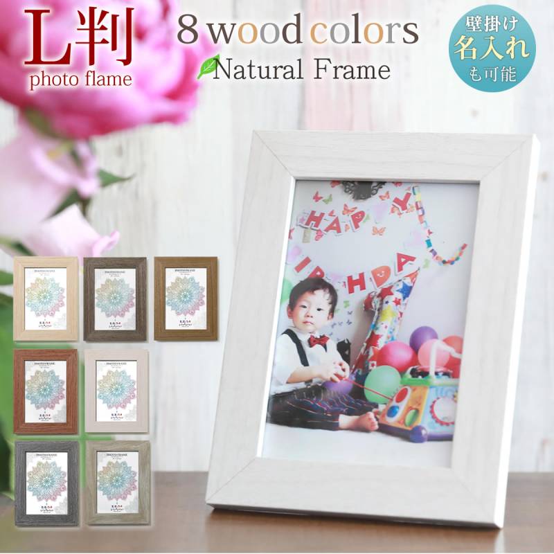 日用品雑貨・インテリア・家具など,ギフト向け商品,名入れ可能