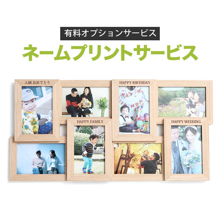 【名入れ】※1～3営業日お日にちかかります※購入画面備考欄にてフォントのご選択＆印字内容をご記入ください。※商品数量1に対し 名入れ商品数量1になります