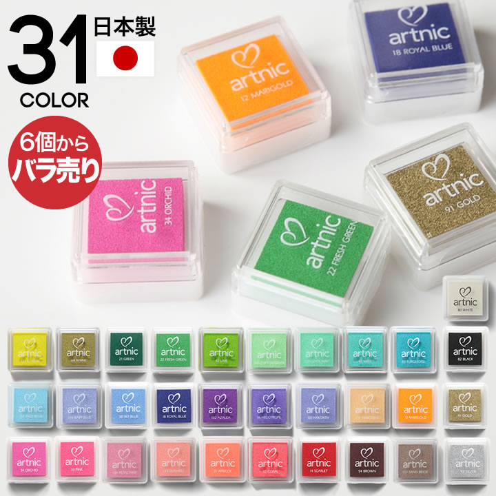 6個以上から注文承ります スタンプパッド アートニックS ツキネコ artnic 日本製
