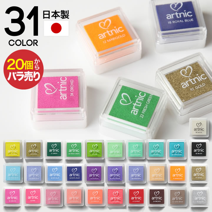 20個以上から注文承ります スタンプパッド アートニックS ツキネコ artnic 日本製