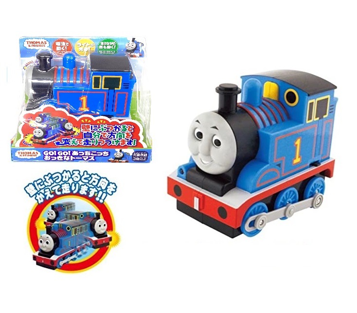 GO！GO！あっちこっち おっきなトーマス|おもちゃ景品の「人形の桃秀」