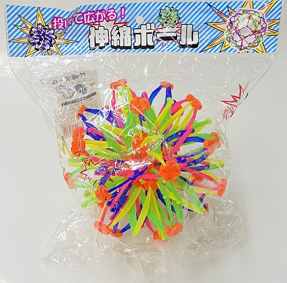 伸縮ボール(袋入り)「マジックボール」|おもちゃ景品の「人形の桃秀」