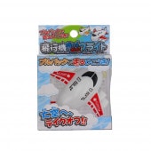 �Ҥ��������������ե饤�ȡ�ñ��50��(�ǹ�)��25��