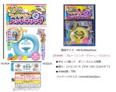 �ե��󥬡��ϥ�ɥ���åס�ñ��35��(�ǹ�)��12��